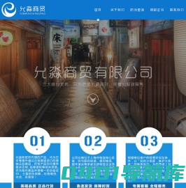 上海允淼商贸有限公司-允淼官网 国内高端进口成人情趣用品第一代理商