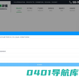氢氧化钙设备-山东汇禾环保设备有限公司