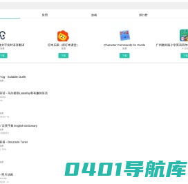 靠谱网