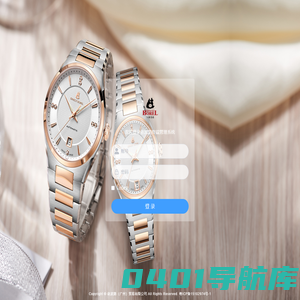 售意达管理系统