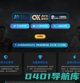 福建华夏金刚科技股份有限公司