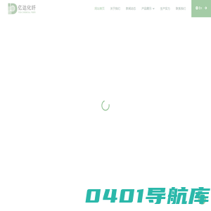 常州亿达化纤有限公司