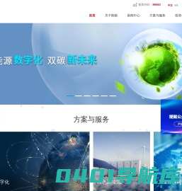 朗新科技集团股份有限公司