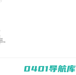 山西运城农业职业技术学院
