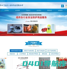 PGM2500四合一气体检测仪