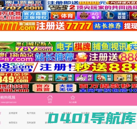 清远广告-清远广告公司-清远工程-广告安装-清远鸿盟工程广告安装整合营销平台