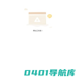 建平璀璨膨润土有限公司_超细膨润土,活性白土,有机膨润土,建平璀璨膨润土有限公司,璀璨膨润土