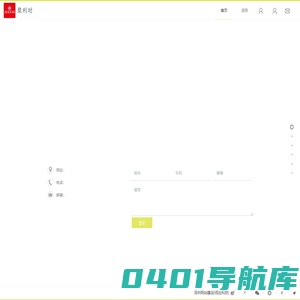 聚利时手表