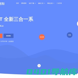 蚂蚁返利_微信返利_微信淘宝客_公众号返利_返利机器人_淘客工具箱_拼多多返利_京东返利_淘宝返利_天猫返利_抖音返利_唯品会返利-Qsy返利机器人官方网站