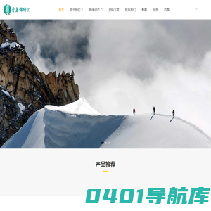 新型功能性纱线_青岛锦绮汇新材料有限公司_青岛锦绮汇新材料有限公司
