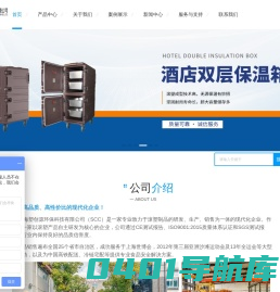 食品保温箱批发_盒饭外卖保温箱厂家_大容量冷藏箱_干冰冷藏箱_双层保温柜_上海塑创源环保科技有限公司