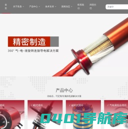 导电滑环_标准滑环_浙江亚鼎电气有限公司