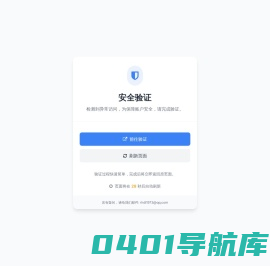 江苏弗雷恩德科技有限公司
