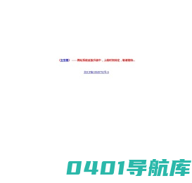 文学网 - 为文学爱好者提供优质实用美文！