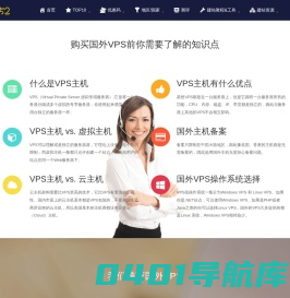 首页-VPS1352国外主机测评-专注国外主机测评及优惠码分享-VPS1352主机测评