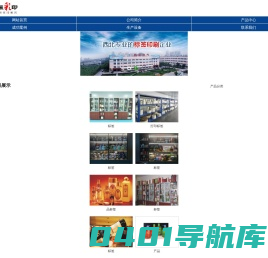 不干胶|彩色|日化|电子|医药|农药|食品饮料标签|条码印刷-西安标签印刷厂家-西安长世源彩印