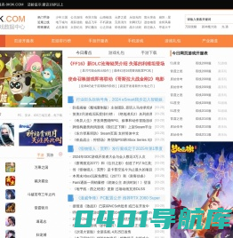 网页游戏开服表_今日网页游戏开服表_网页游戏开服时间表_9k9k网页游戏开服表