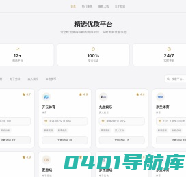 仪器校正-仪器计量校准-测量仪器校验-深圳国量检测技术有限公司