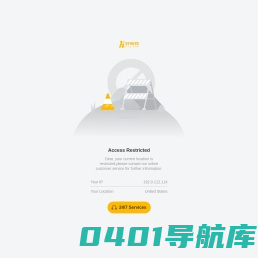 ibbuu | 驿站常用网址大全