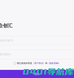 企创汇