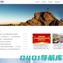 深圳市兆驰股份有限公司官网