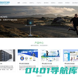 山东辰亚信息技术有限公司-官方网站