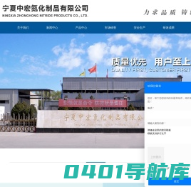 复合钒氮|高钛钛铁|氮化硅钒铁|氮化硅铁厂家|氮化硅锰价格-宁夏中宏氮化制品