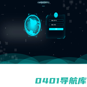 网卡中心管理平台
