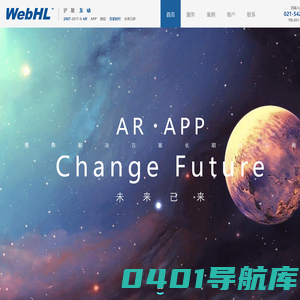 沪联互动|上海网络公司|上海VR开发|上海AR开发|上海APP开发|IOS开发|Android开发|微信开发|网站建设|网站设计|网页制作