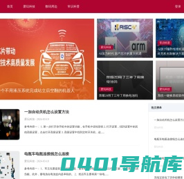 广州壹创集信息科技有限公司，热线百科