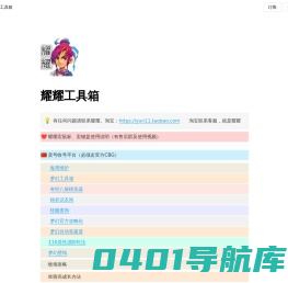 FlowUs 息流 - 新一代生产力工具