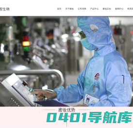 化妆品ODM代加工_广州化妆品OEM_护肤品OEM加工厂-广州蜜妆生物