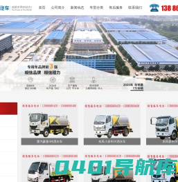 洒水车价格_洒水车厂家报价_程力环卫应急装备车厂