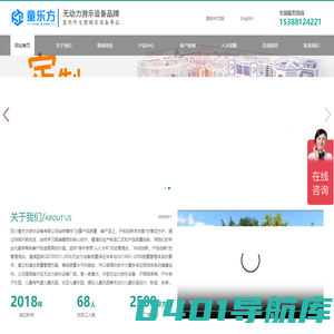 儿童乐园加盟-厂家-四川童乐方游乐设备有限公司-童乐方