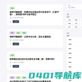 深圳律师网|深圳律师事务所|深圳律师在线咨询-深圳南山律师