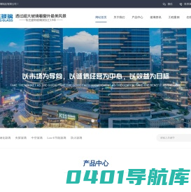 超大玻璃-超宽超长玻璃-超大玻璃厂家－赣州超大夹胶玻璃-赣州市义东玻璃制品有限公司