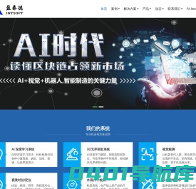 盈泰德科技_机器视觉_视觉检测系统_外观检测_缺陷检测_CCD检测_3D测量机