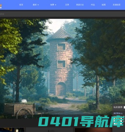 CG模型网(Cgmodel)-CG贴图-设计师一站式CG资源网-Cgsousou