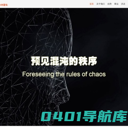 众米量化