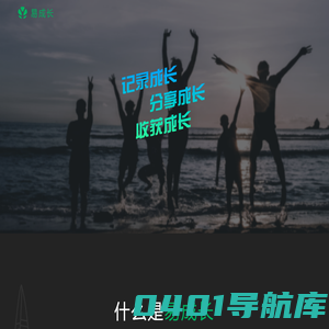 易成长科技