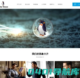 谱拉歌世服饰有限公司_谱拉歌世