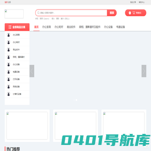 大城县联动商贸有限公司