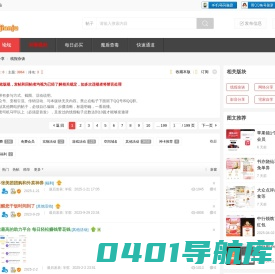 软件居 -  全中文最大的线报网标点符号为您传达,羊驼教程网!