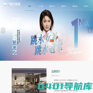 深圳摩式家居官网-打造时尚舒适的家居生活