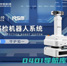 武汉中岩低应变检测_超声测桩静载检测_武汉中岩科技官网