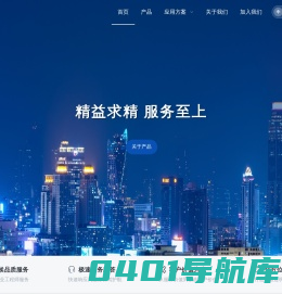 石家庄兴诺信息技术有限公司