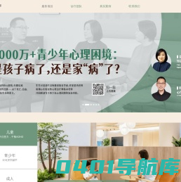 北京又见一心网络文化有限公司
