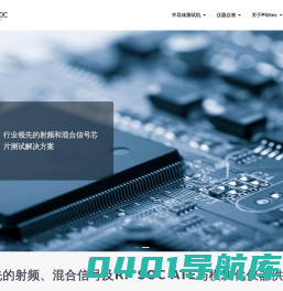 PGTEC|南京派格测控科技有限公司