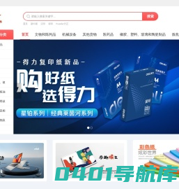 甘南县鑫众越电脑科技有限公司