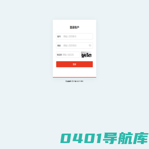 票雷达
